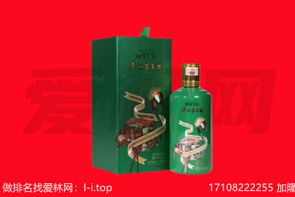 邛崃市回收出口茅台酒.jpg