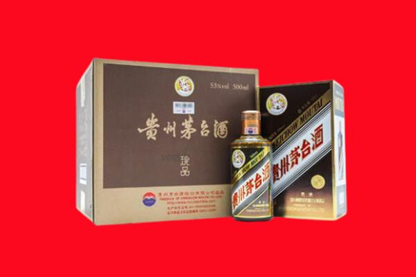 邛崃市回收50年茅台酒.jpg